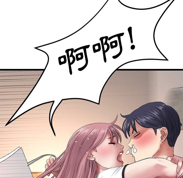 当初恋变成继母第15话