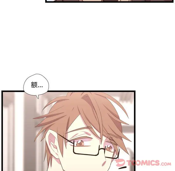 需要纯情第41章