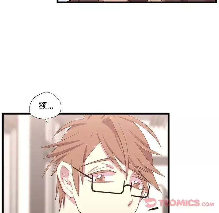 需要纯情第41章