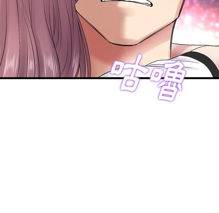 当初恋变成继母第15话