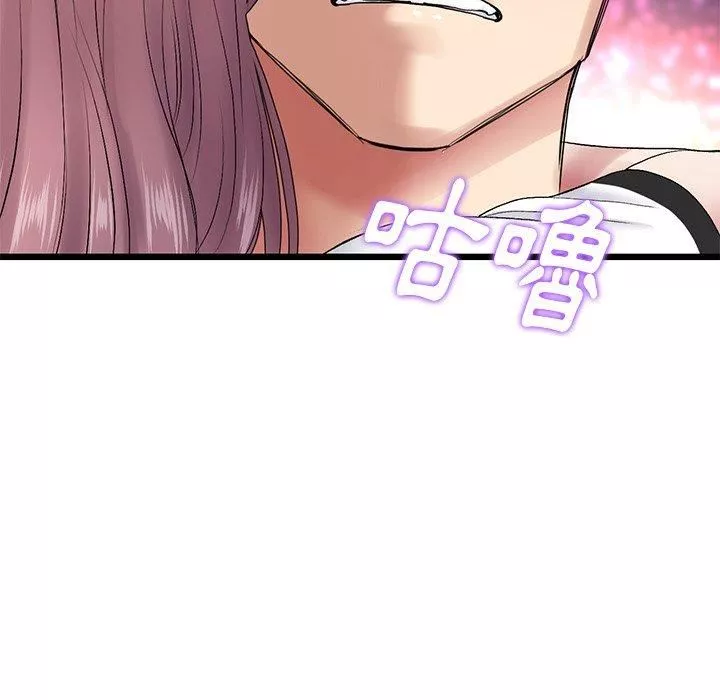 當初戀變成繼母第15話