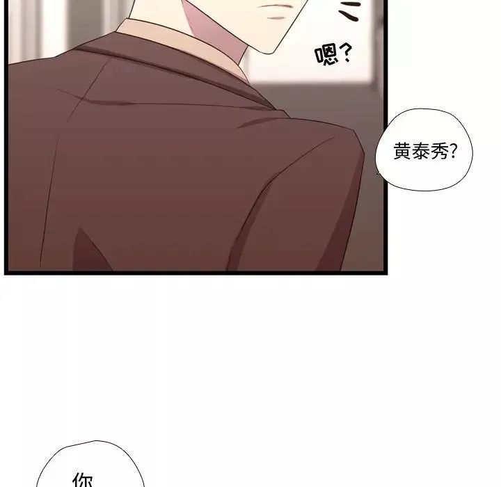 需要纯情第41章