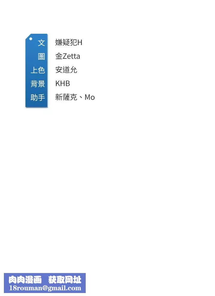 寄宿日記第107話-用濃純香澆灌美靜的小花園