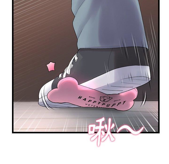 当初恋变成继母第15话