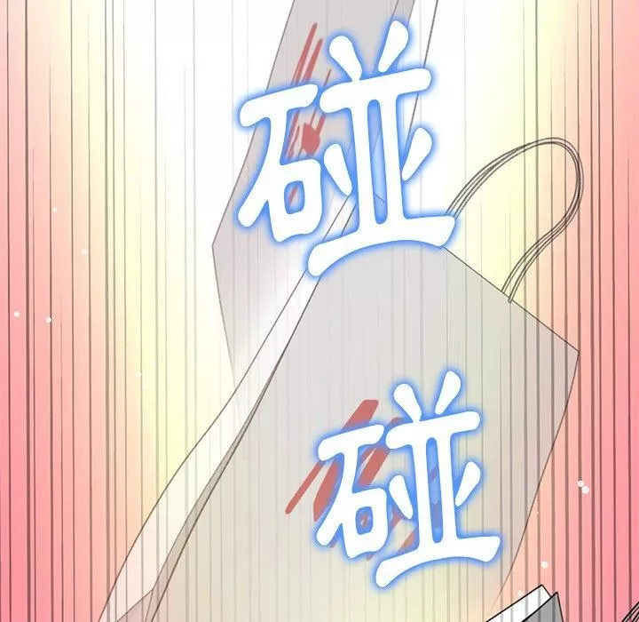 当初恋变成继母-第15话 - 图片 158