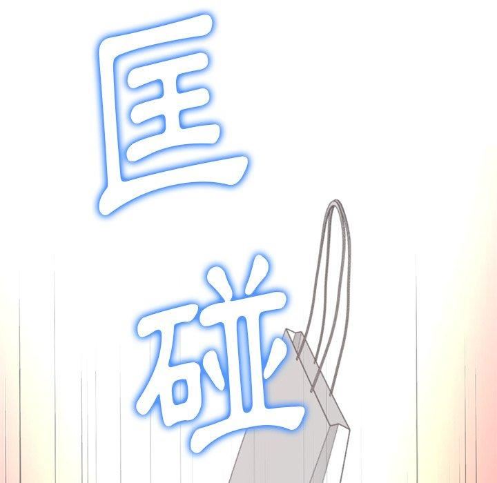 當初戀變成繼母第15話