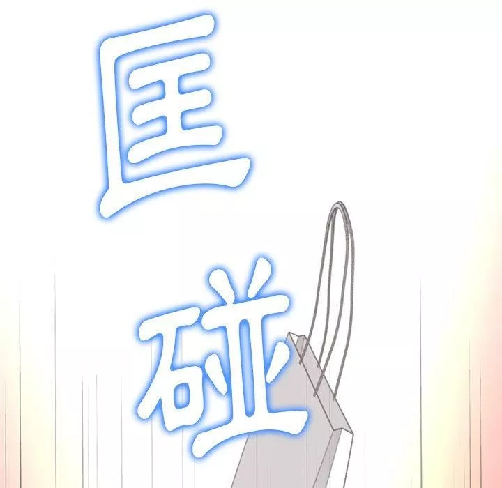當初戀變成繼母第15話