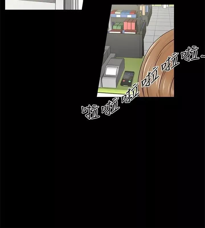 记得我第1话