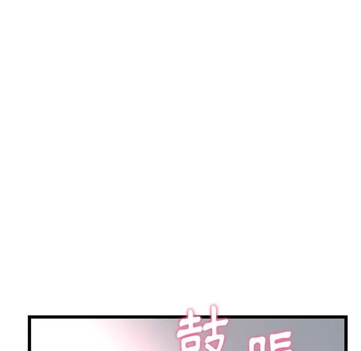 當初戀變成繼母第15話