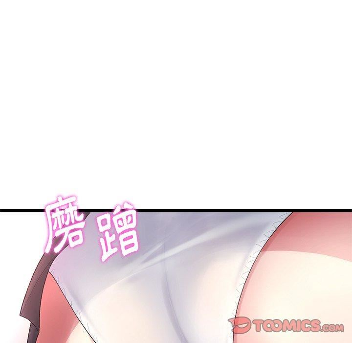 当初恋变成继母第15话