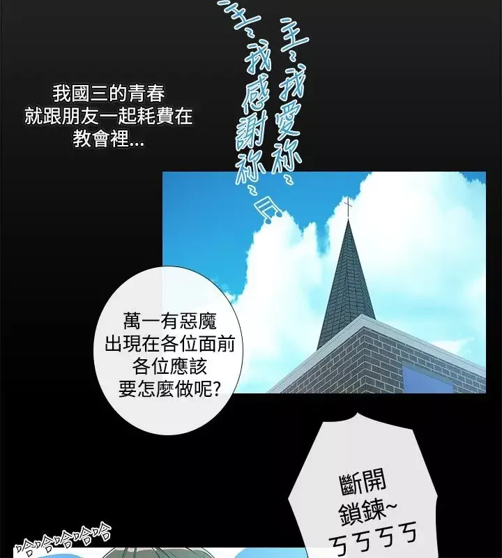 记得我-第1话 - 图片 17