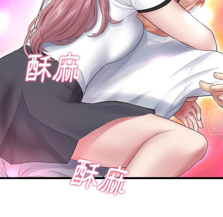 当初恋变成继母第15话