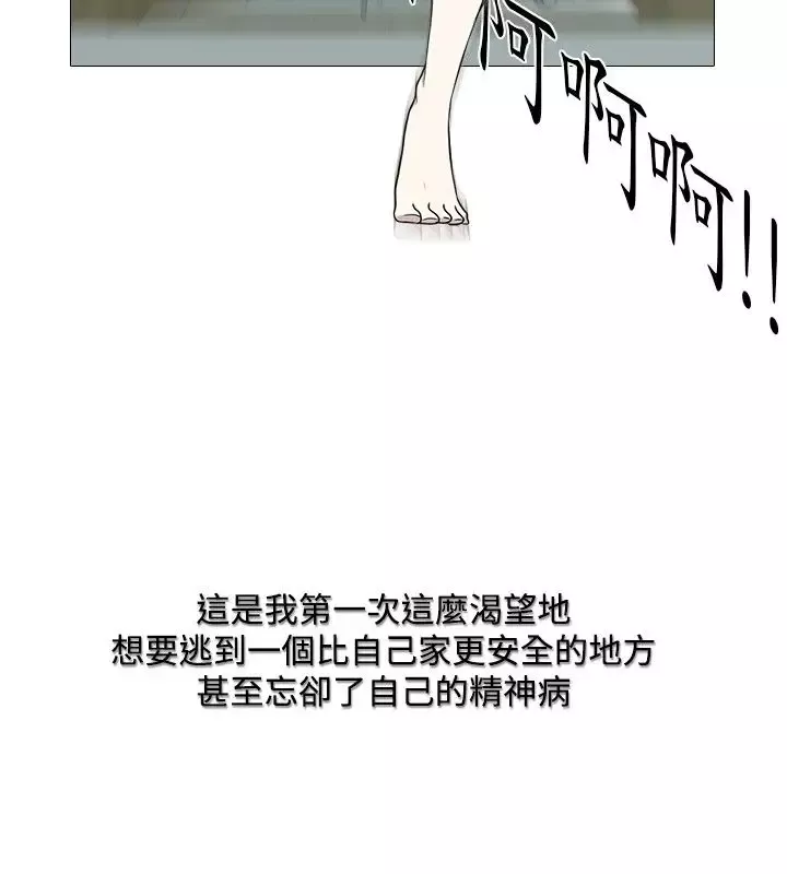 记得我第1话
