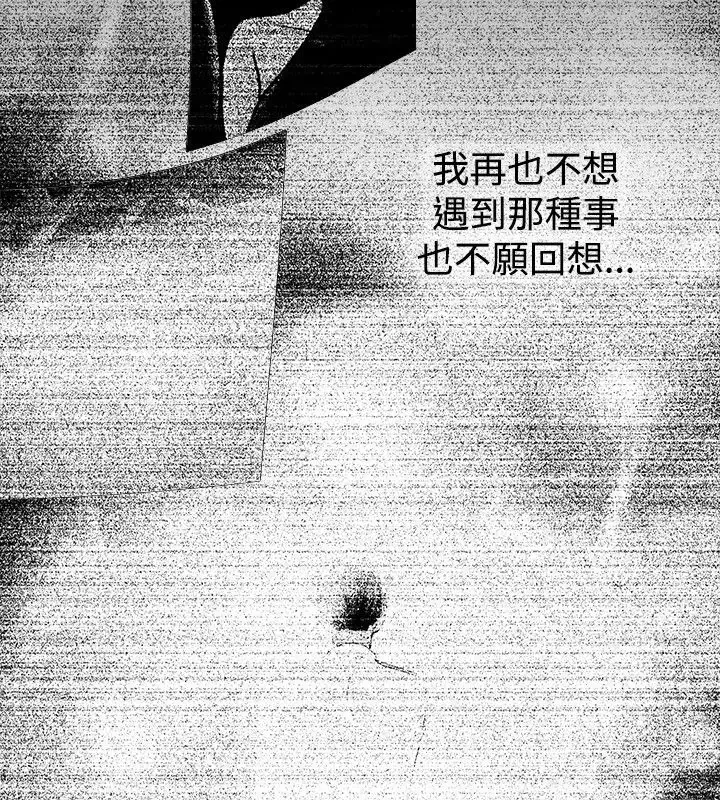 记得我-第1话 - 图片 23