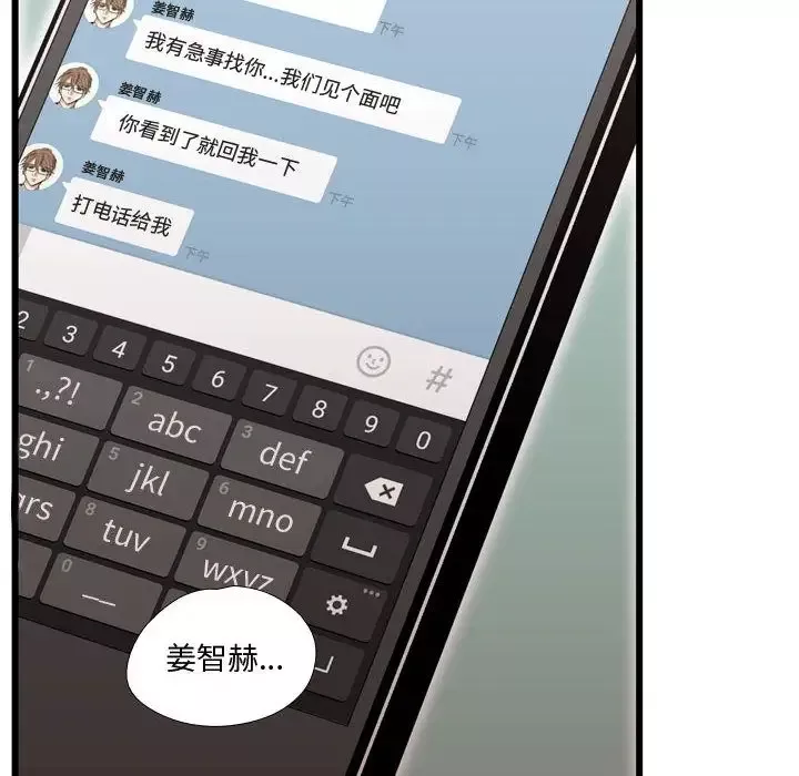 需要纯情第42章
