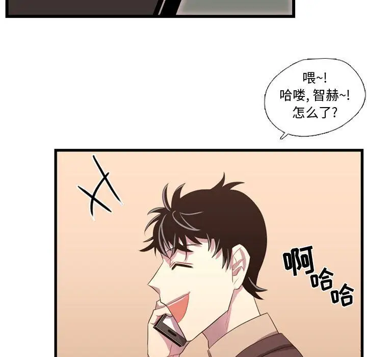 需要纯情第42章