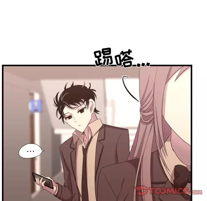 需要纯情-第42章 - 图片 60