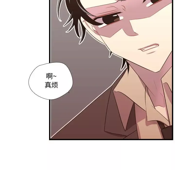 需要纯情-第42章 - 图片 62