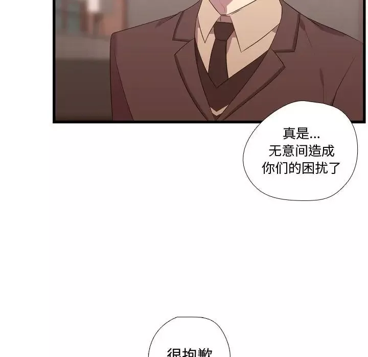 需要纯情第42章