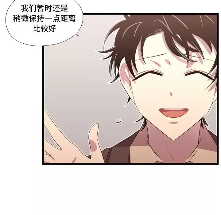 需要纯情第42章