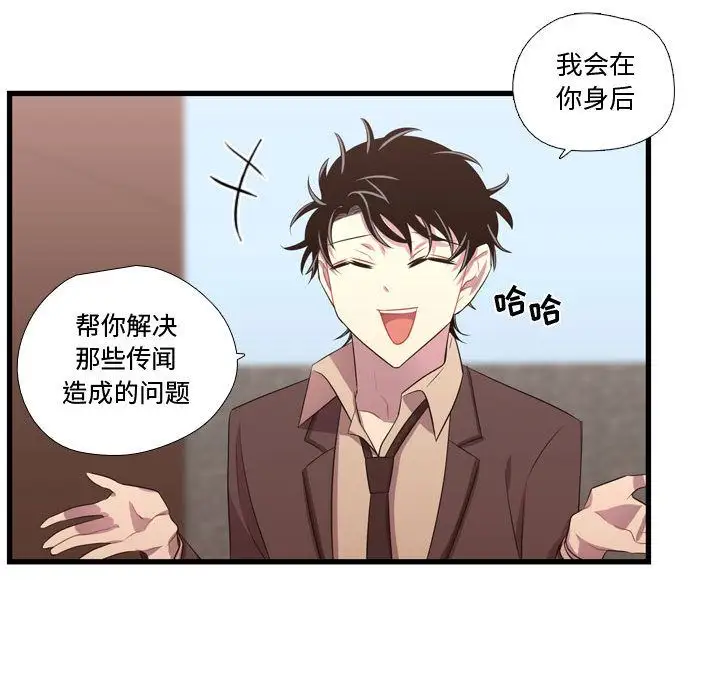 需要纯情第42章