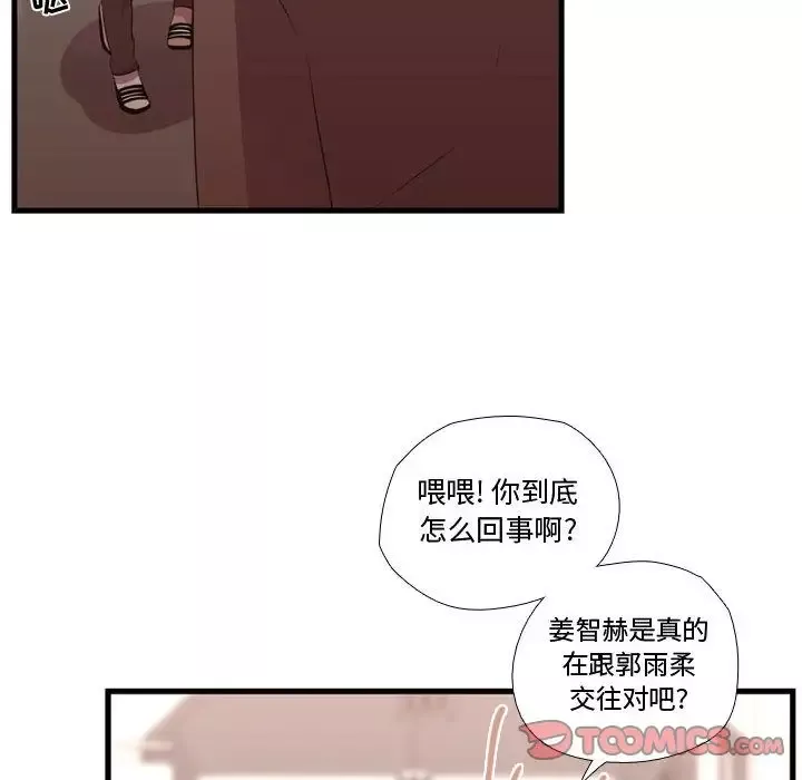 需要纯情第42章