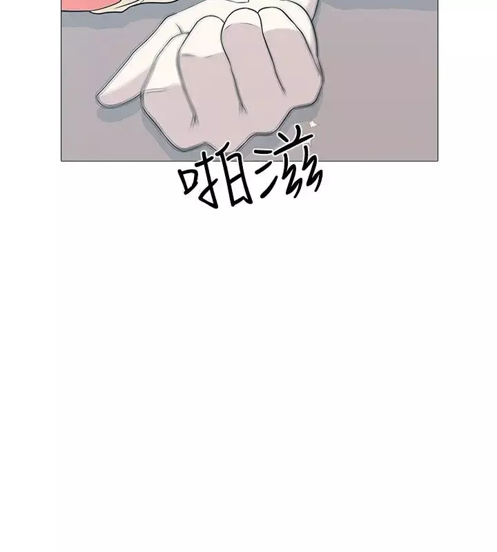 记得我-第3话 - 图片 6