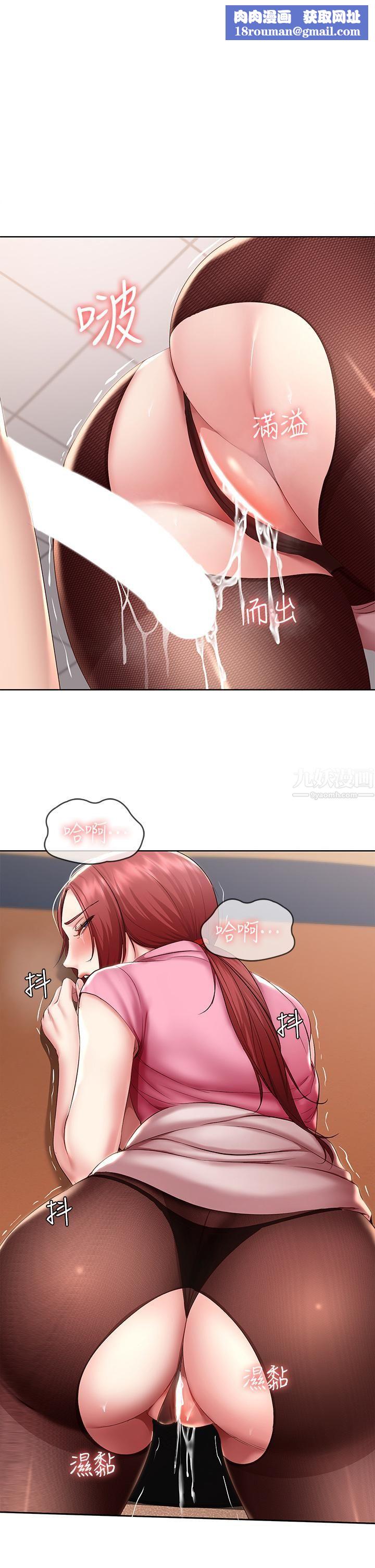 寄宿日記第111話-阿姨，性器合不合很重要!