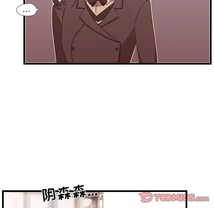 需要纯情-第42章 - 图片 108