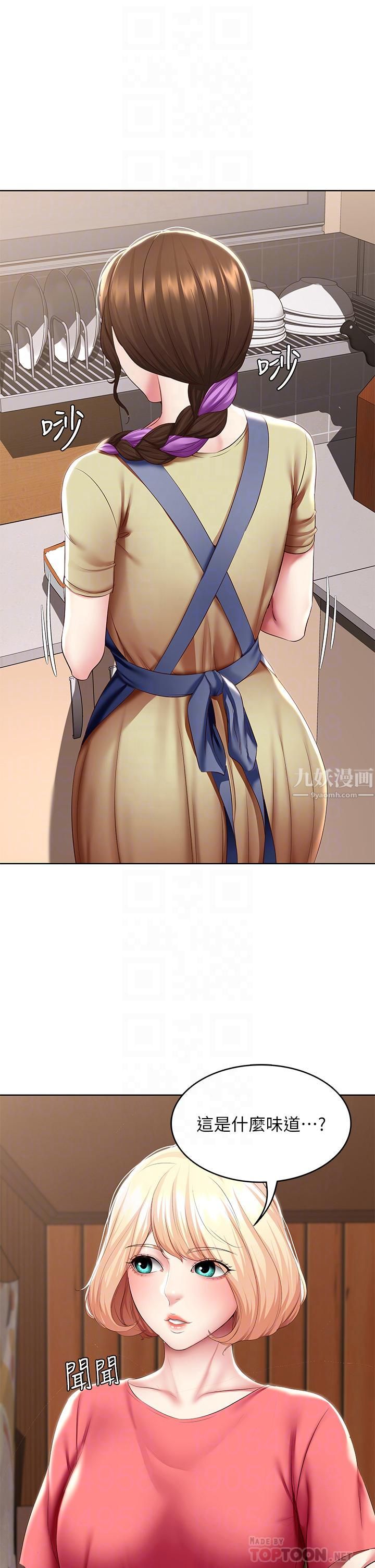 寄宿日記第111話-阿姨，性器合不合很重要!