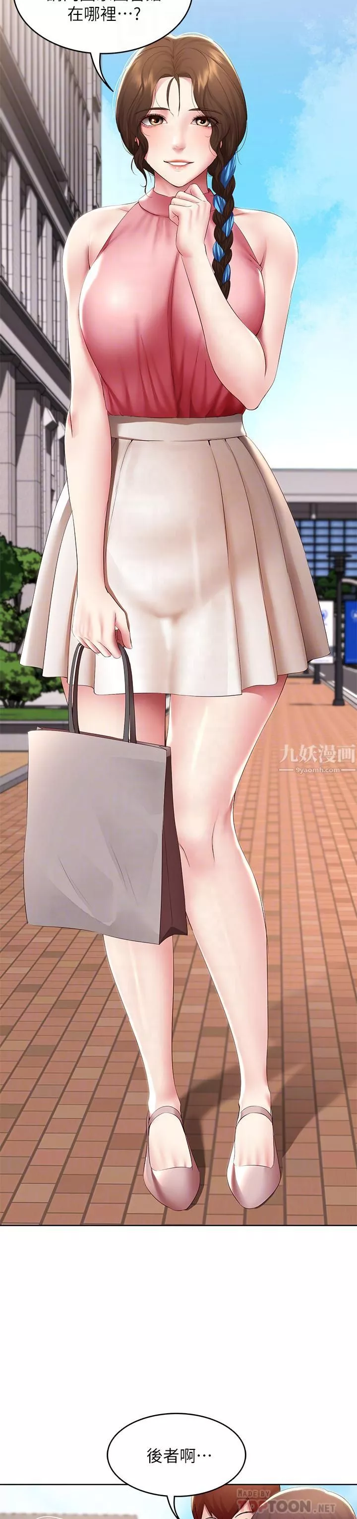 寄宿日記第111話-阿姨，性器合不合很重要!