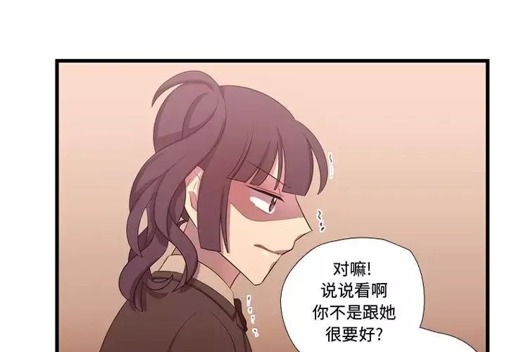 需要纯情第43章