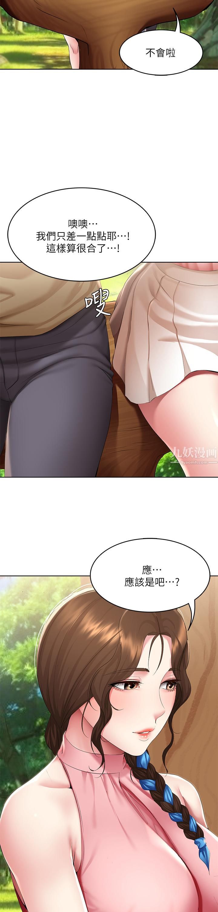 寄宿日记第111话-阿姨,性器合不合很重要!