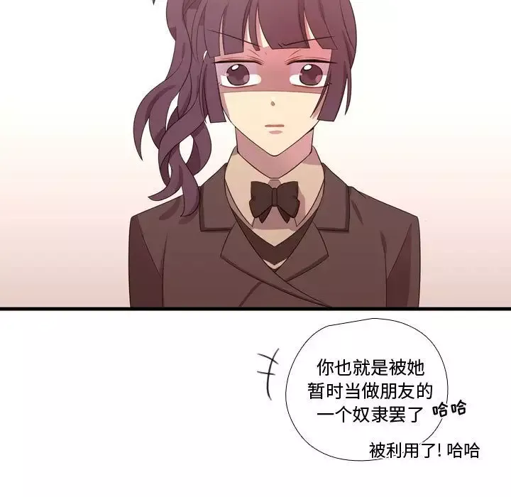需要纯情第43章