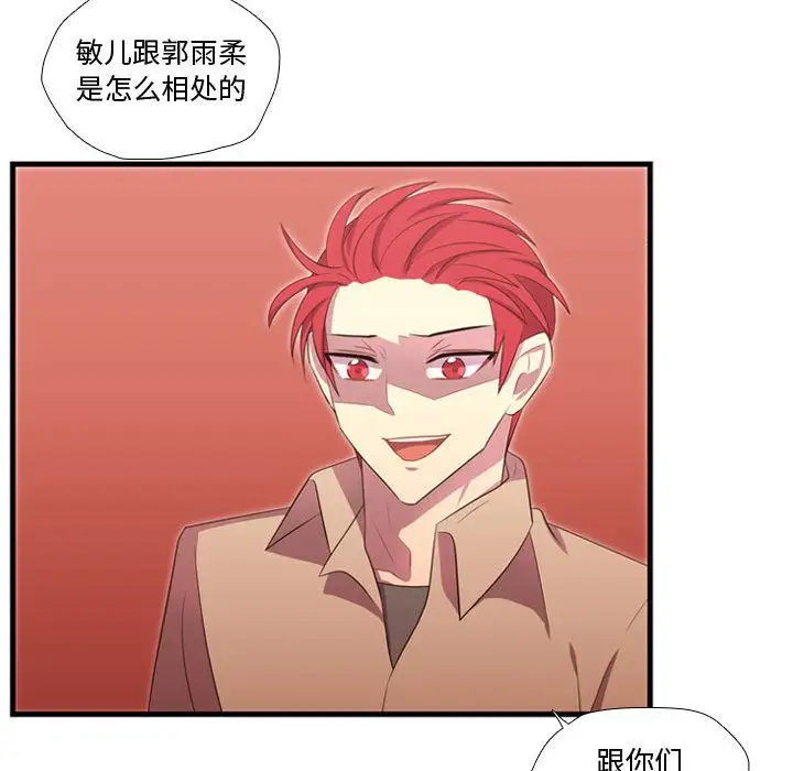 需要纯情第43章