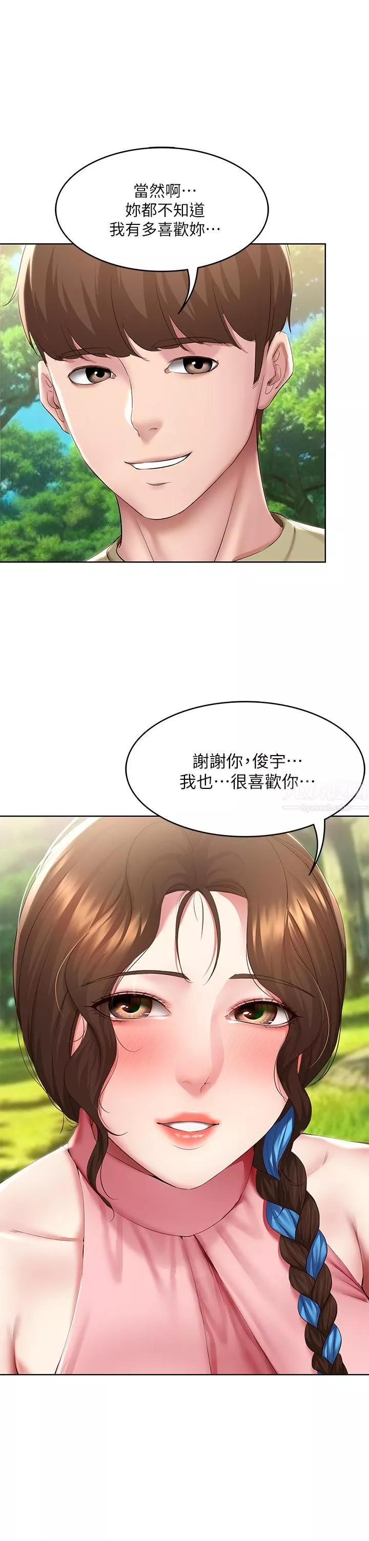 寄宿日记-第112话-在学校做这种事好奇怪…! - 图片 2
