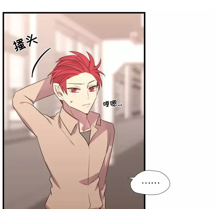 需要纯情第43章