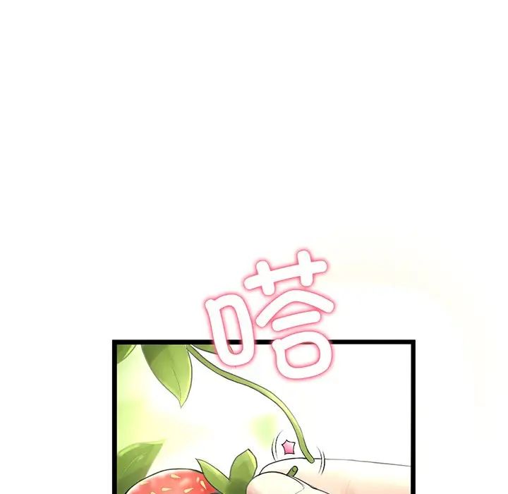 当初恋变成继母第19话