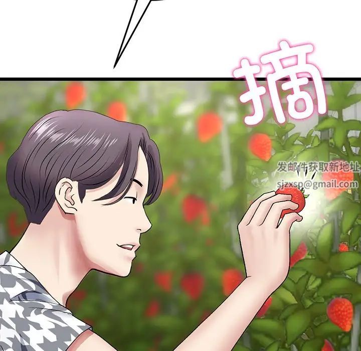 当初恋变成继母第19话