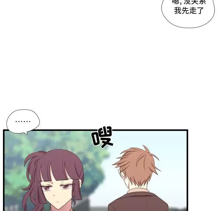 需要纯情第43章