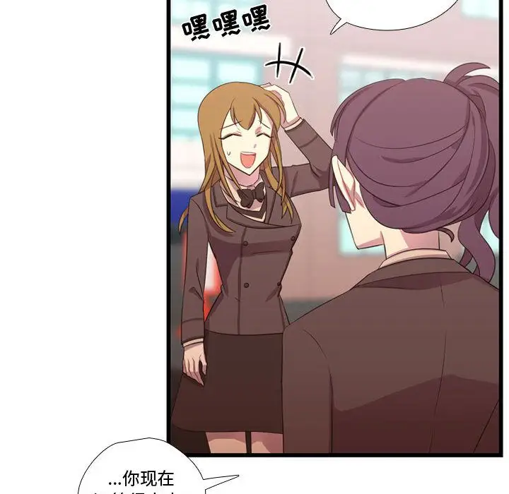 需要纯情第43章