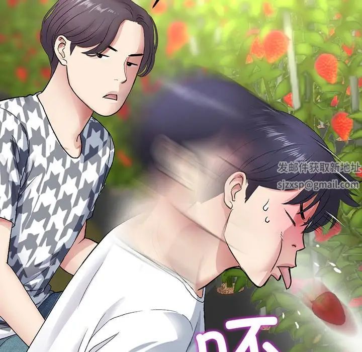 當初戀變成繼母第19話