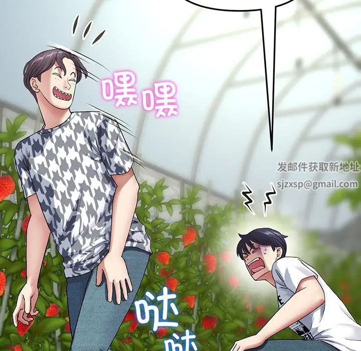 当初恋变成继母第19话