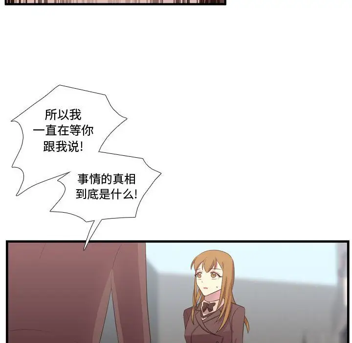 需要纯情第43章