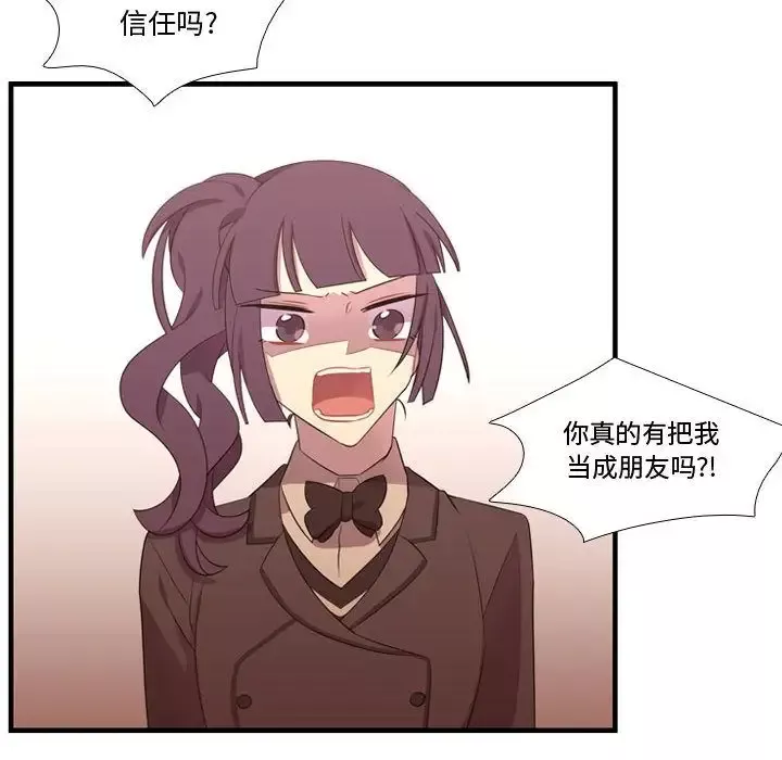 需要纯情第43章