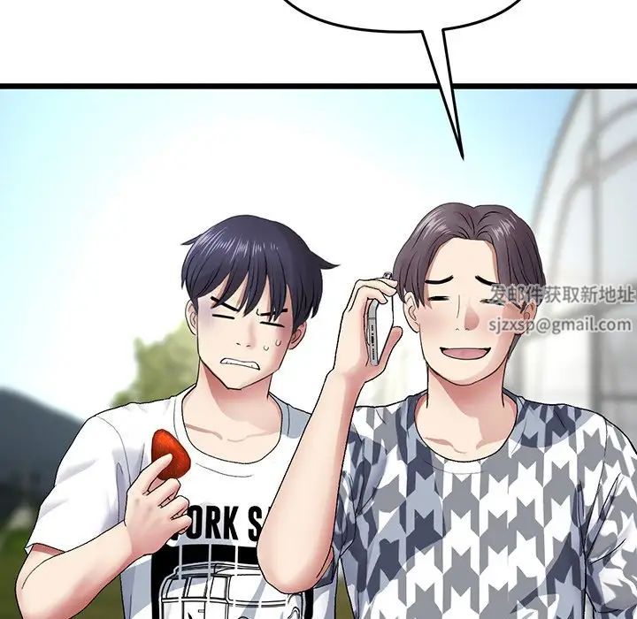 當初戀變成繼母第19話