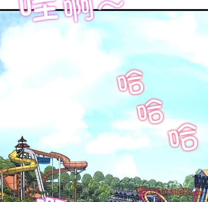 当初恋变成继母第19话