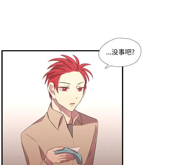 需要纯情第43章