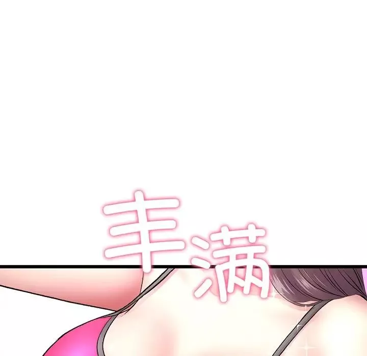 當初戀變成繼母第19話