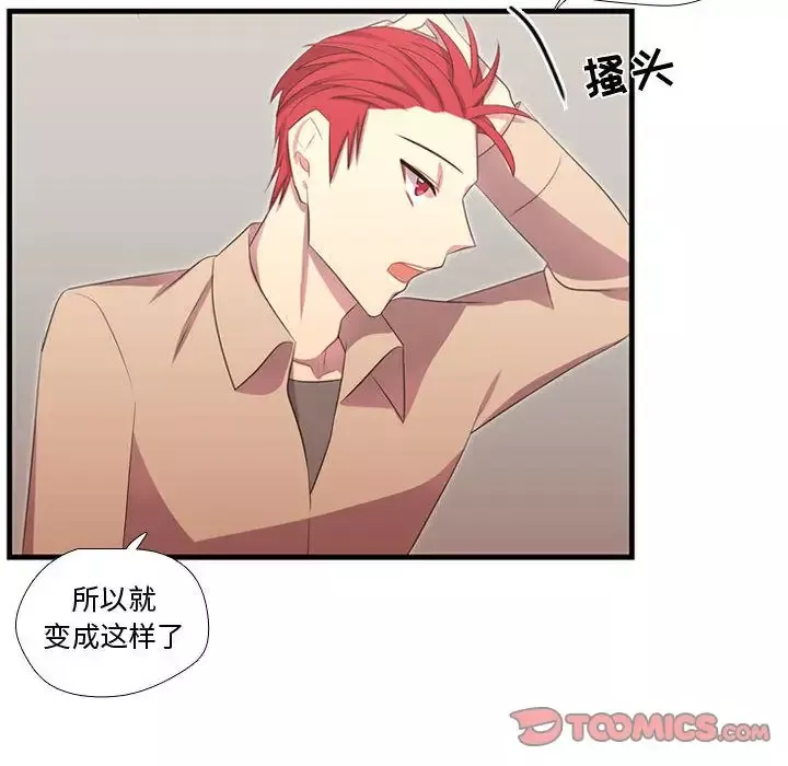需要纯情-第43章 - 图片 57